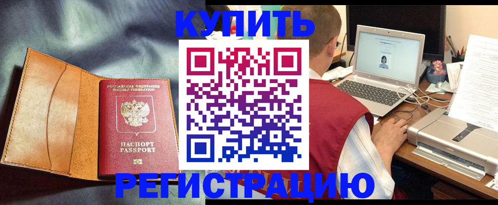 найти адрес прописки в Рошале